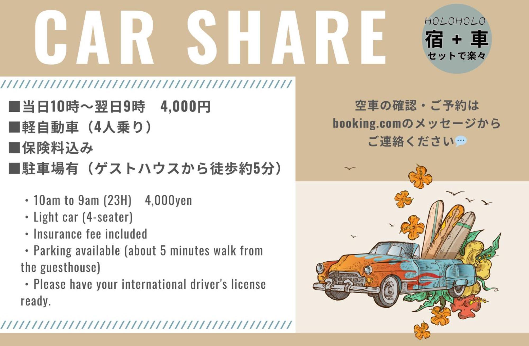 Ishigaki  Guest House Holoholo Ishigakijima מראה חיצוני תמונה